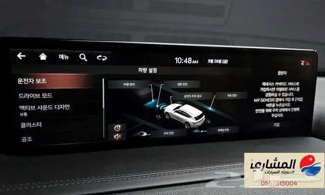 جنسيس - GV80 - 2020 3