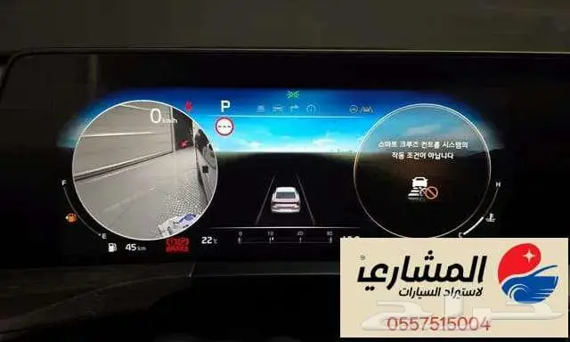 كيا - k8 - 2022 9