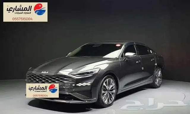 كيا - k8 - 2022 0