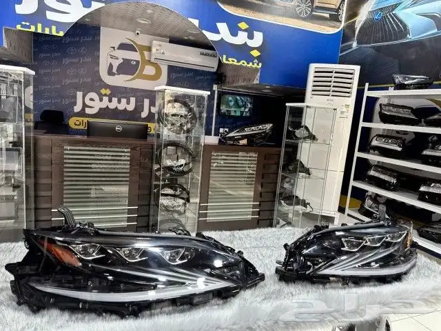 شماعات LS 500 1