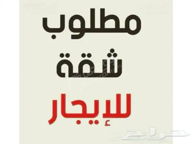 البديعة- العريجاء -السويدي 0
