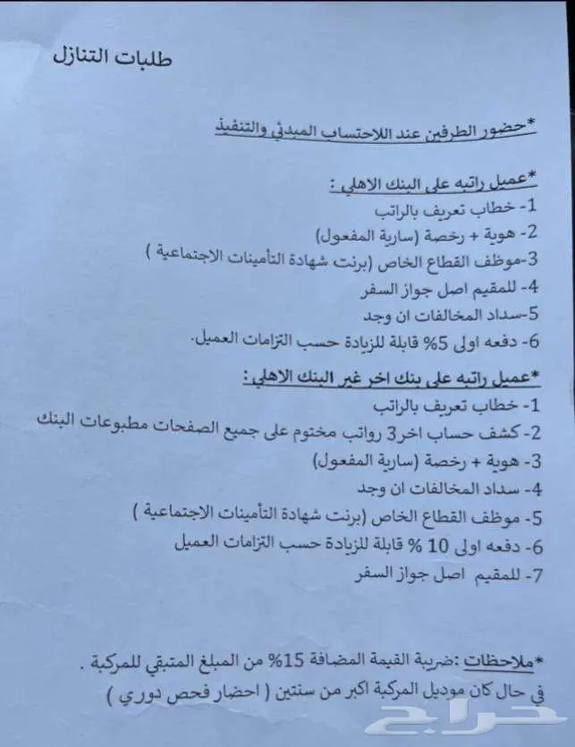 للتنازل بدون مقابل شانجان cs95 فل كامل بلاك اديشن 2