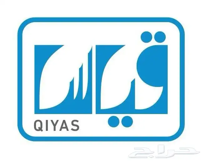 تسجيل اختبارات للطلاب والمعلمين والمعلمات 0