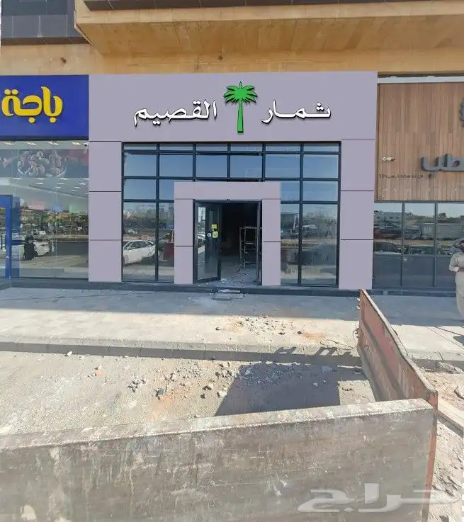 خطاط جميع انوع الوحات الاعلانيه 1