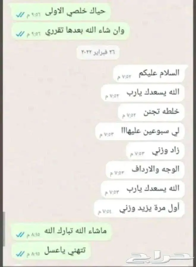 عسل تسميين اصلي 32