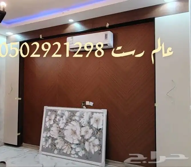 ديكورات داخليه وخارجيه لدي عالم رست للديكور 2