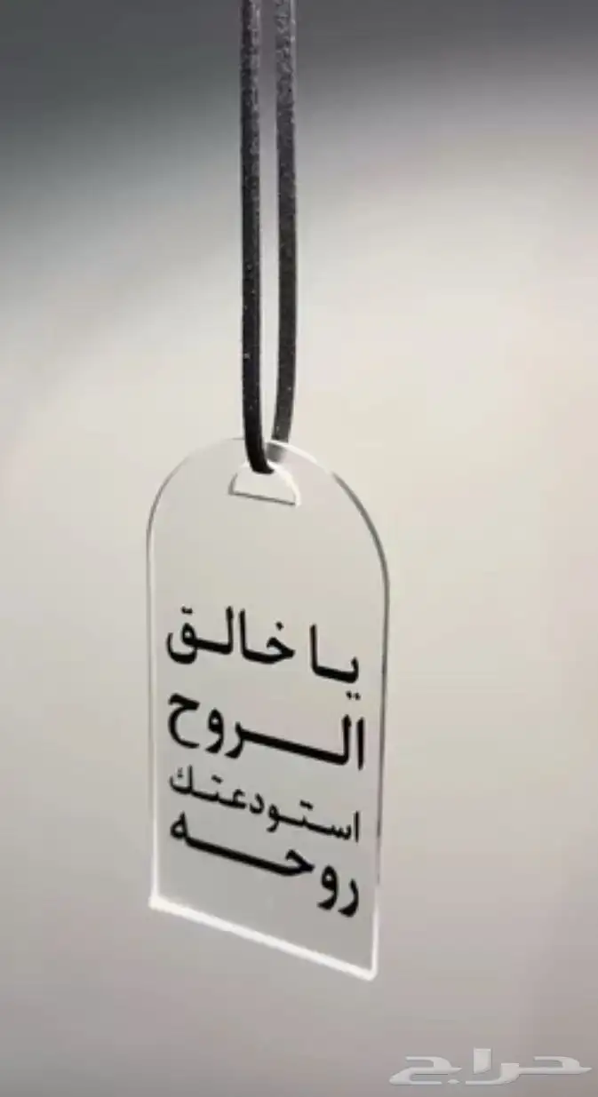 ميداليات تخرج و ميداليات للسياره تصميم خاص او عادي 2
