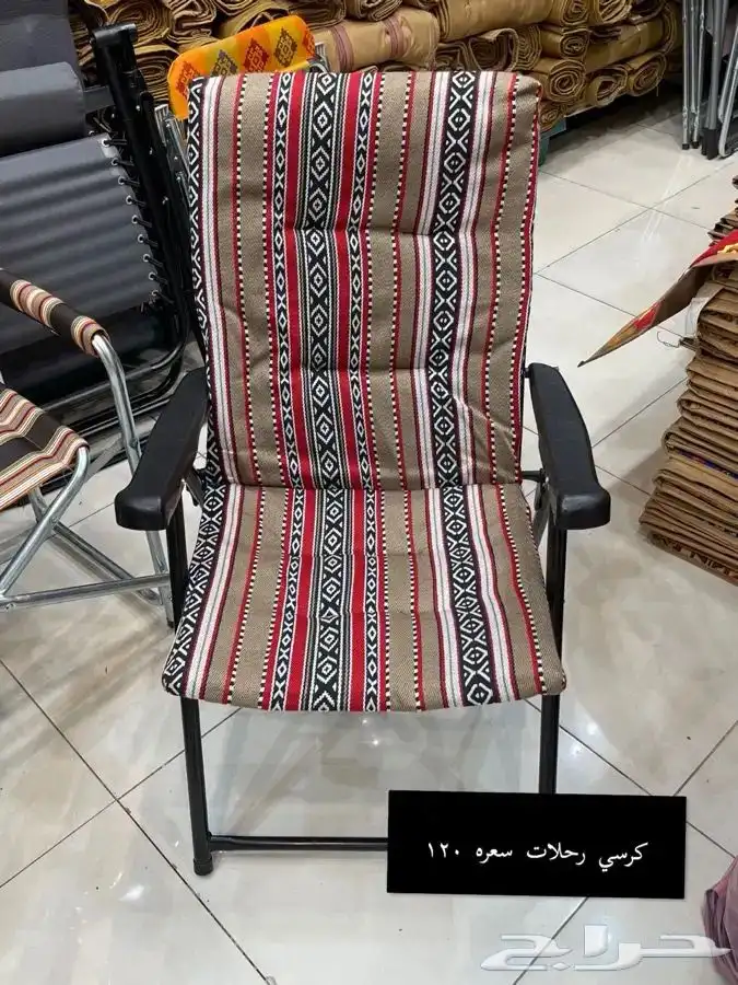 كراسي رحلات 7