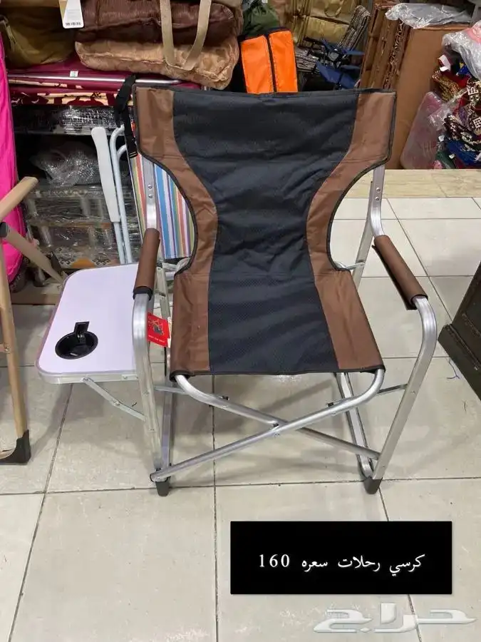 كراسي رحلات 9