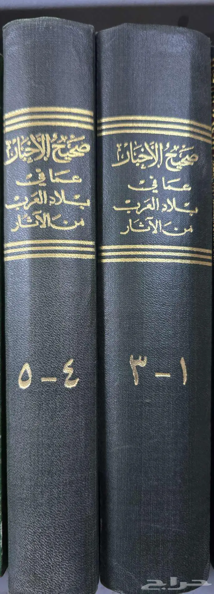 صحيح الاخبار لابن بليهد 1