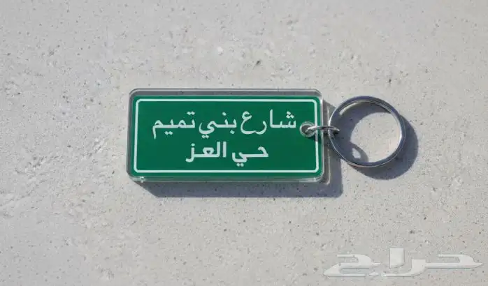ميداليات تخرج و ميداليات للسياره تصميم خاص او عادي 8