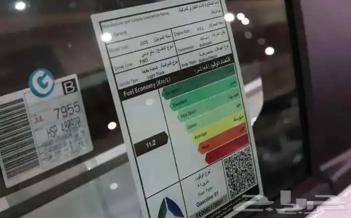 كيا كرنفال استاندرد موديل 2025 9