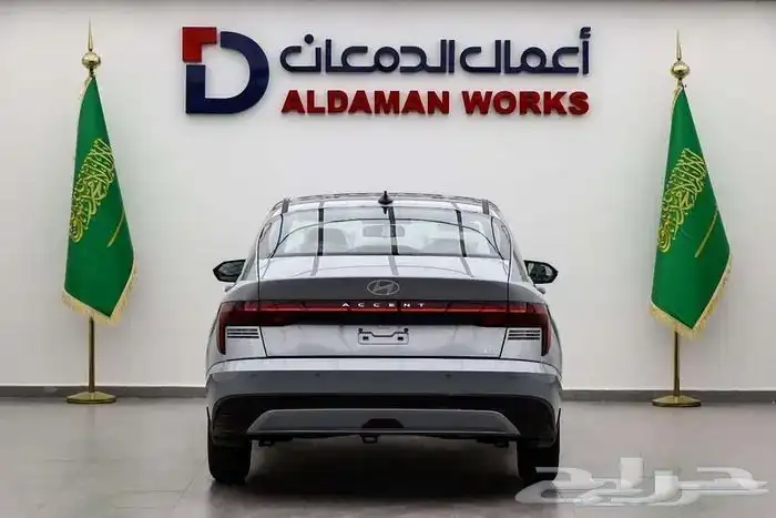 هيونداي أكسنت فليت 2026 كاش وتمويل شركات وأفراد 7
