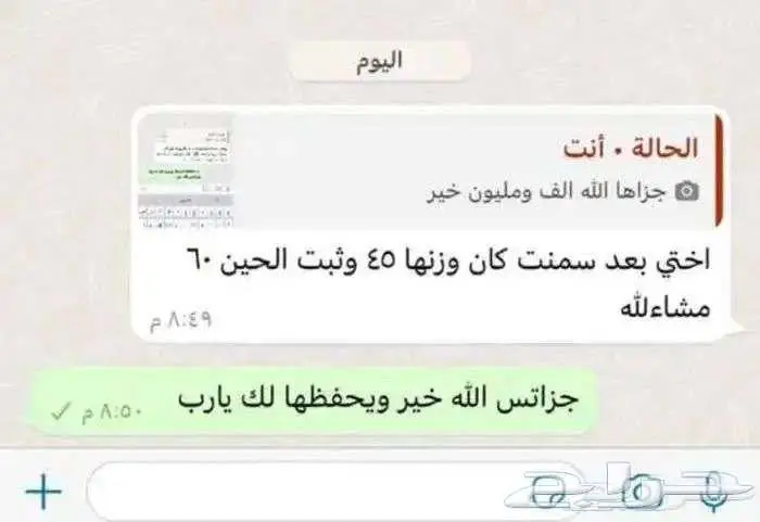 عسل تسميين اصلي 52