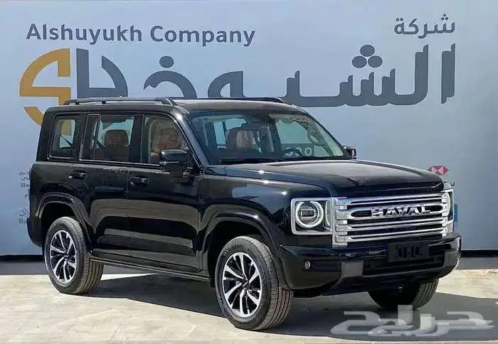 هافال H9اقل سعر 2026 2