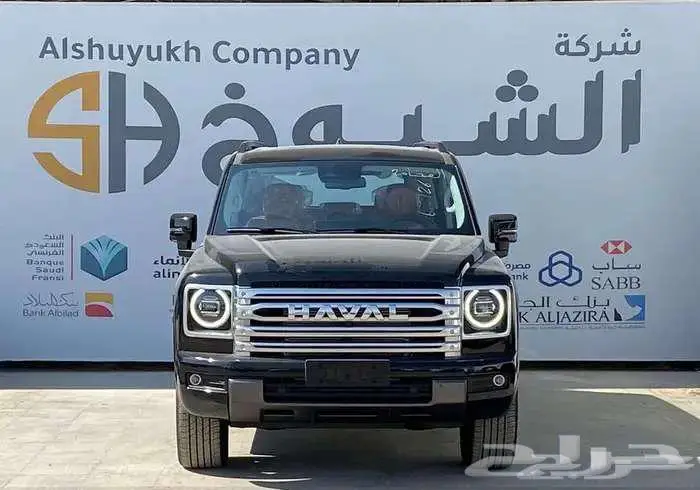 هافال H9اقل سعر 2026 0