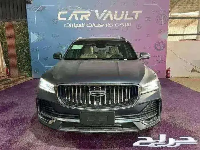 جيلي - مونجارو - 2024 - فل كامل بلس 2