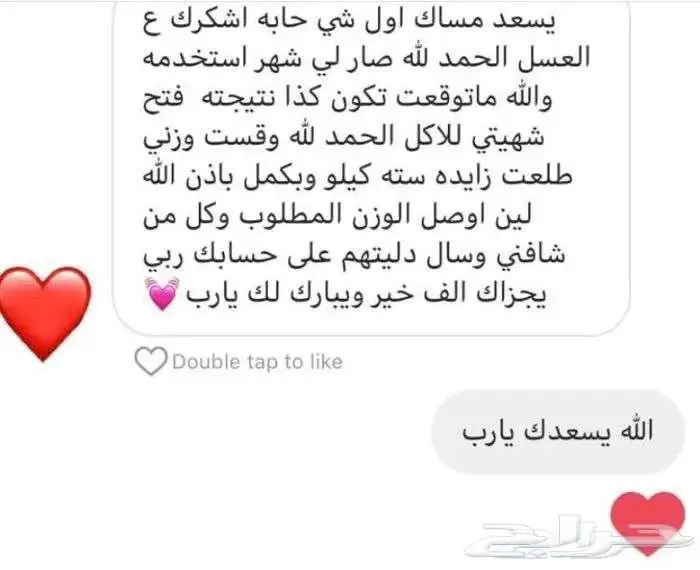 عسل تسميين اصلي 39