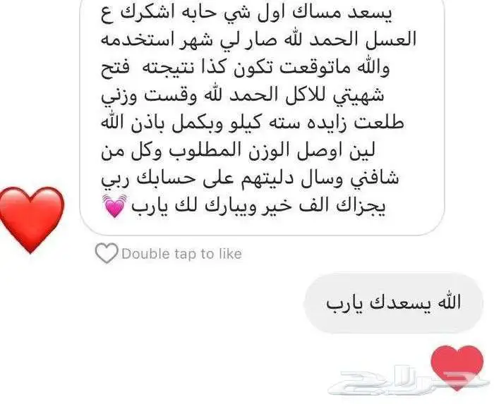 عسل تسميين اصلي 8