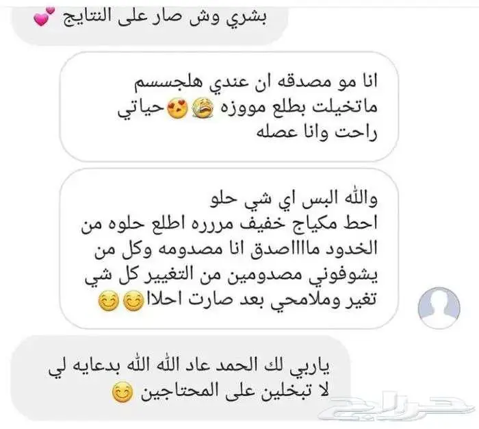 عسل تسميين اصلي 54