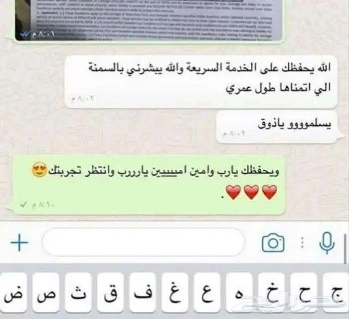 عسل تسميين اصلي 25