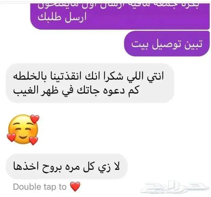 عسل تسميين اصلي 57