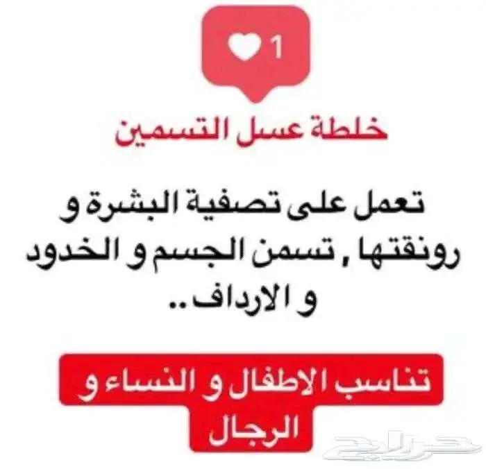 عسل تسميين اصلي 16