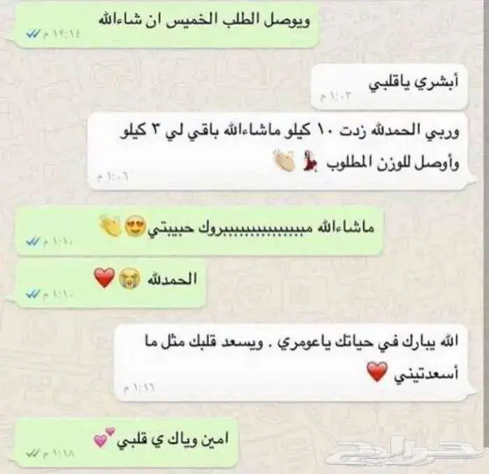 عسل تسميين اصلي 13