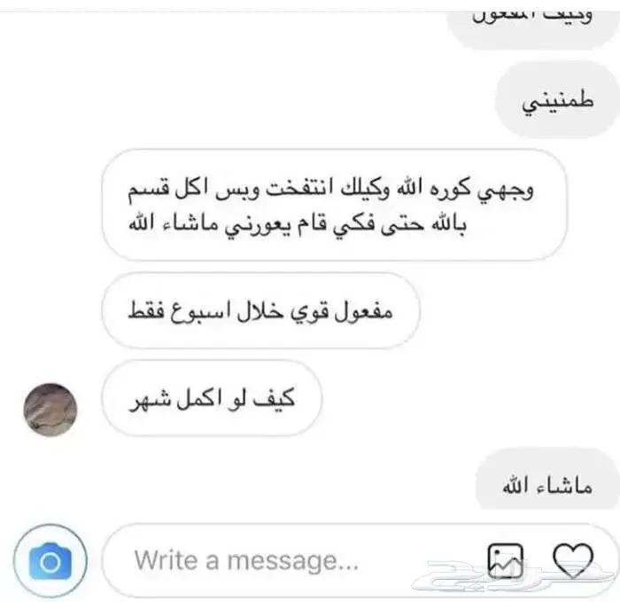 عسل تسميين اصلي 18