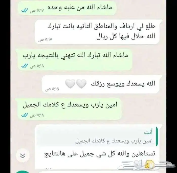 عسل تسميين اصلي 27