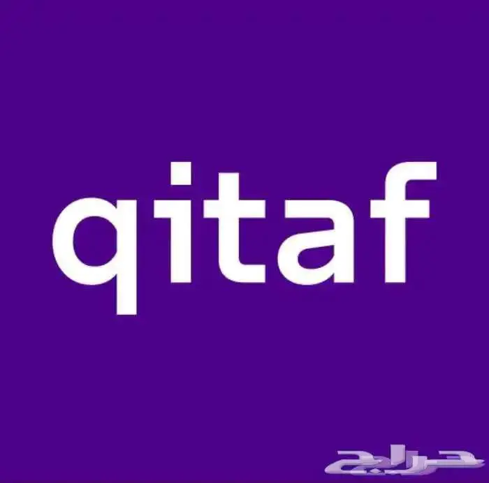 احتاج نقاط قطاف 0