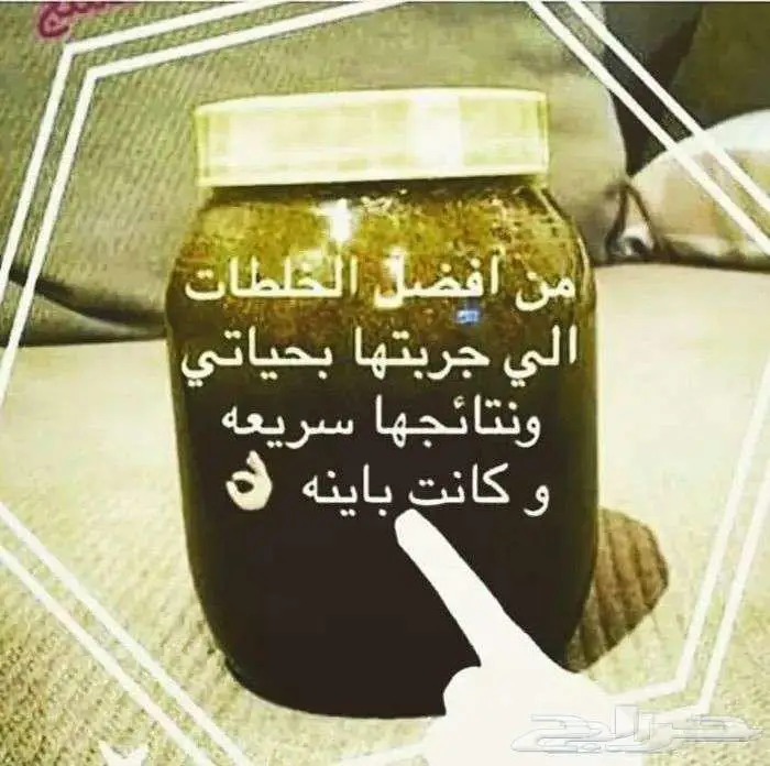 عسل تسميين اصلي 3