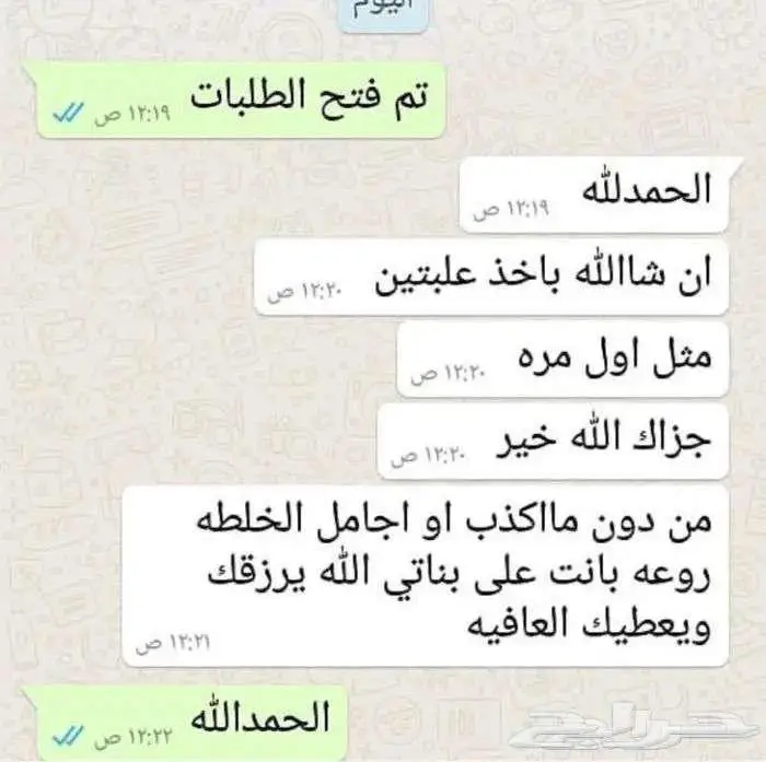 عسل تسميين اصلي 43