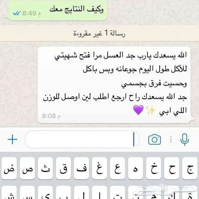 عسل تسميين اصلي 28