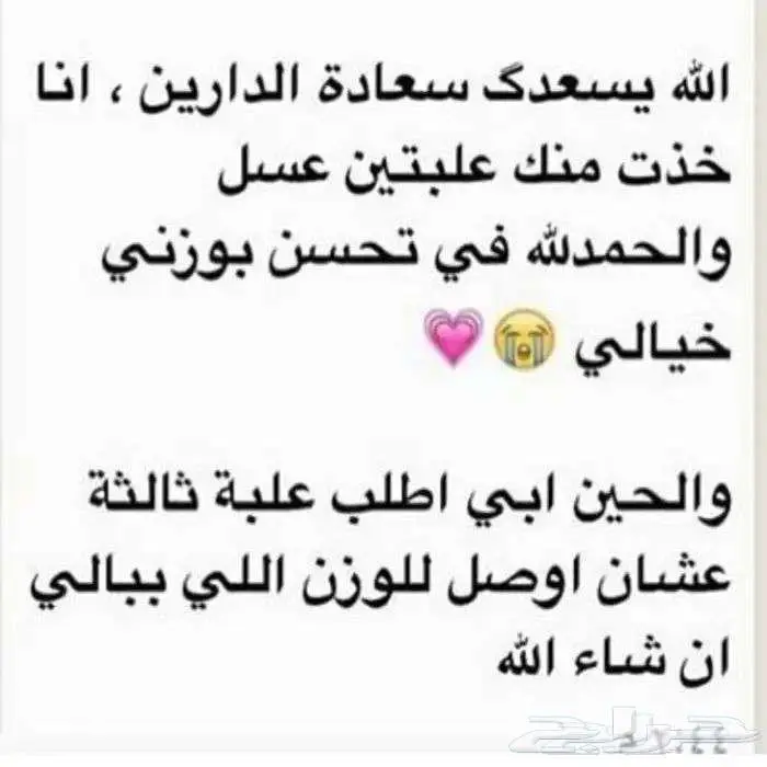 عسل تسميين اصلي 29