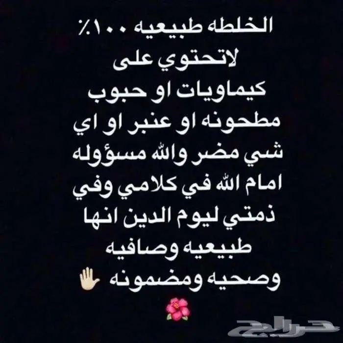 عسل تسميين اصلي 45