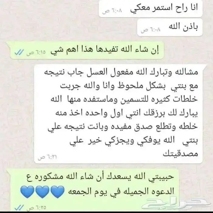 عسل تسميين اصلي 50