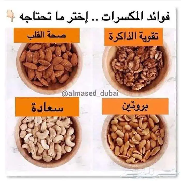 عسل تسميين اصلي 11