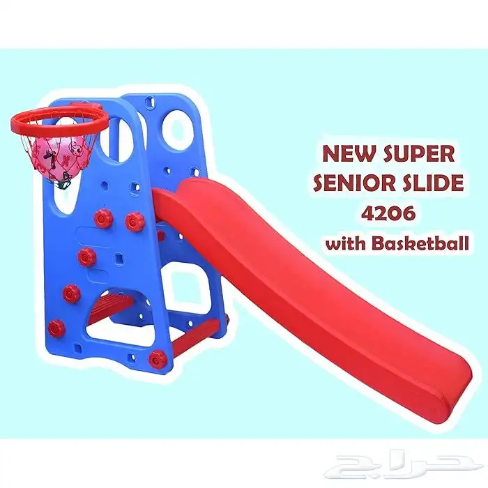 زحليقة اطفال بلاستيكية - زحاليق اطفال مع كرة سلة حجم الوسط 7