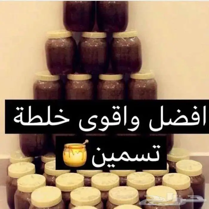 عسل تسميين اصلي 0