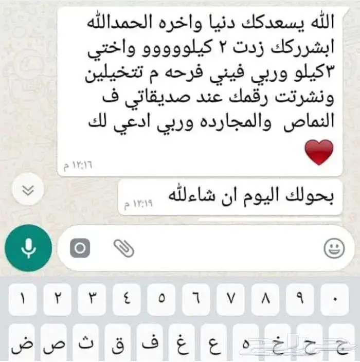 عسل تسميين اصلي 51
