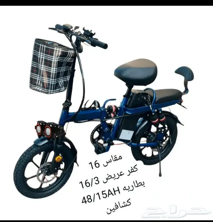 سكوتر كهربائي 1