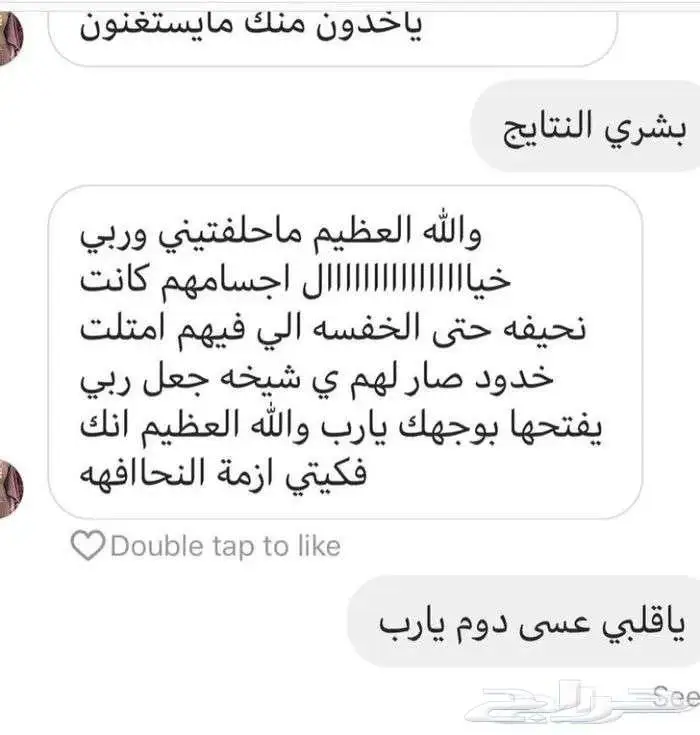 عسل تسميين اصلي 36