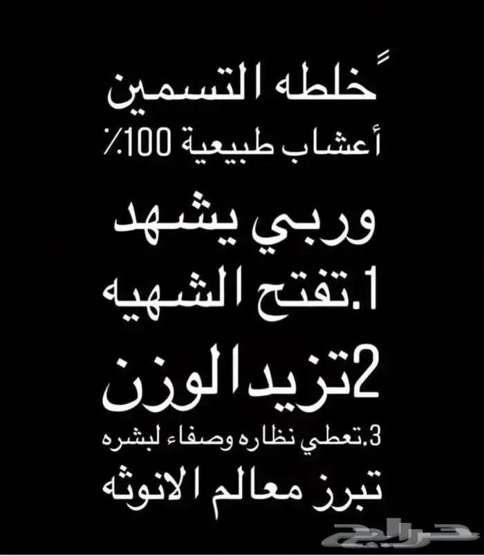 عسل تسميين اصلي 12