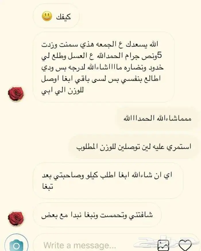 عسل تسميين اصلي 46