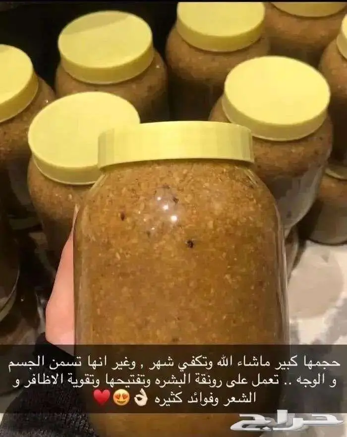 عسل تسميين اصلي 2