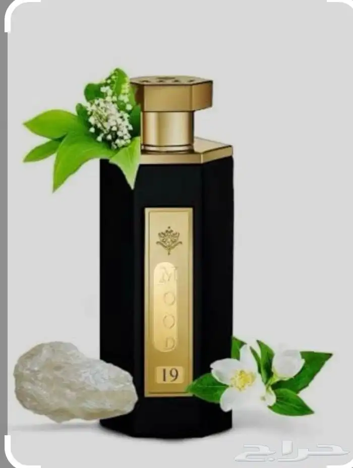 عطر ريف 19   استخدام قليل  200 مل . 0