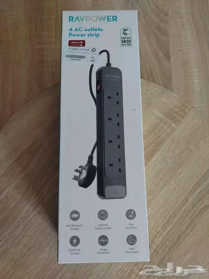 سماعة وتوصيلة راف باور 1