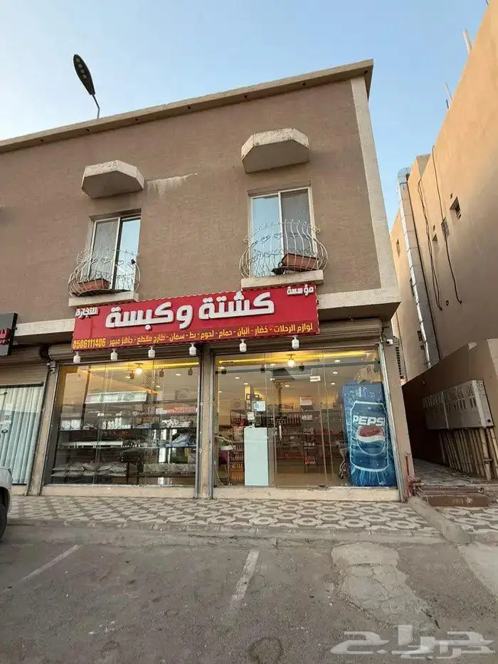 محل تقطيع ودواجن للتقبيل فتحتين 0