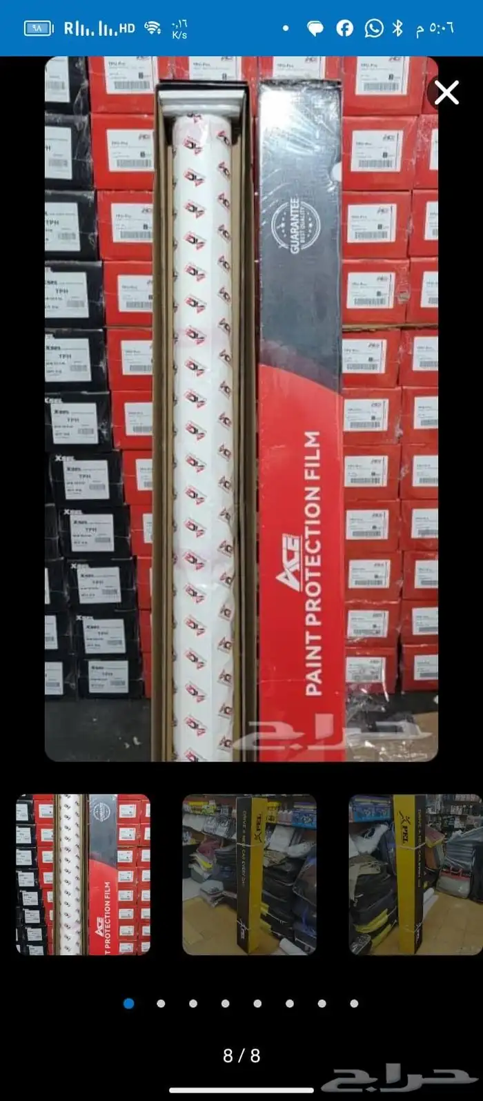 رولات حماية PPF XPEL TPU جملة وتجزئه 4